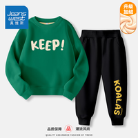 真维斯儿童时尚套装春秋男大童休闲卫裤男童帅气圆领卫衣秋装 【加绒套装dfYkoL】KU20 120