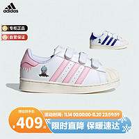 阿迪达斯（adidas）童鞋三叶草秋冬儿童贝壳头板鞋 IE8250粉 10-K/28.5码/170mm