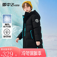 雪中飞 蓄热】童装儿童羽绒服男童203羽绒外套中大童女童字母印花羽绒服 黑色 170cm