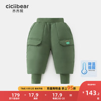 齐齐熊 cicibear宝宝羽绒裤冬装男童90鸭绒保暖裤子2023 古绿色 90cm
