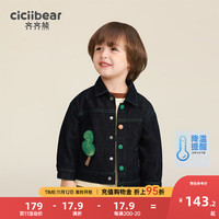 齐齐熊 cicibear儿童牛仔外套春秋款男童秋装上衣防褪色宝宝软牛仔衣服秋季 牛仔蓝 110cm