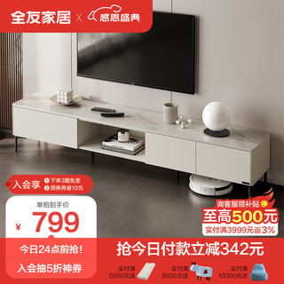 全友 DW1166 现代简约大容量储物 2.0米电视柜主柜D