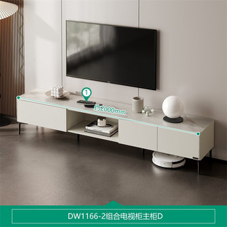 全友 DW1166 现代简约大容量储物 2.0米电视柜主柜D