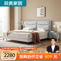 双虎软包实木床猫抓布主卧大床2023现代简约科技布婚床23657J 【标准版】床+床头柜*2 【23657B浅灰】低箱1.5*2.0米