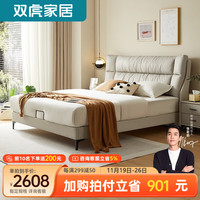 双虎奶油风布艺床现代简约2023主卧室猫抓科技布双人床23653J 低箱床+653床头柜*2 【653B】猫爪布标准版1.5*2.0米