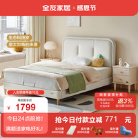全友(QUANU)家居儿童床简约可爱风生态科技皮全软包包裹卧室单人床 米白1.2米儿童单皮床C