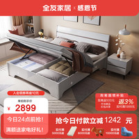 全友（QUANU）家居 双人床 现代简约1.5米时尚百搭单床1.8米双色拼接卧 1.8m高箱床+床头柜*2+105002K床