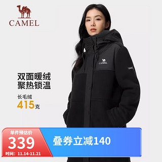 骆驼（CAMEL）女装加绒外套中长款秋冬款羊羔绒加厚保暖连帽外套大衣 A23CAVV079，幻影黑，女 XXXL