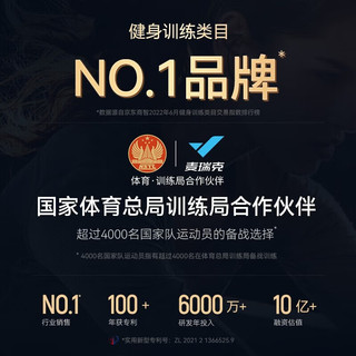 MERACH 麦瑞克 多彩浸塑哑铃男女家用健身器材初学者手臂塑形练臀肌女士小哑铃 2KG*2