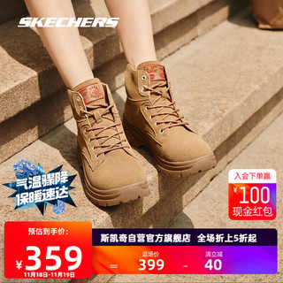 斯凯奇Skechers女士中帮绑带休闲鞋113399 栗色/CSNT 38 
