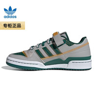 阿迪达斯 (adidas)胜道运动 三叶草中性款 冬季FORUM运动鞋休闲鞋板鞋 IE0475 43码