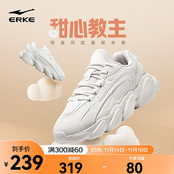 erke鸿星尔克面包鞋秋季女款老爹鞋休闲跑步鞋运动鞋女跑鞋橡芽白35