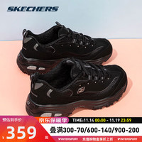 SKECHERS 斯凯奇 女鞋子 运动鞋舒适透气时尚潮流休闲鞋复古厚底熊猫鞋 全黑色/记忆鞋垫/店长主推款 9.5/39.5/265