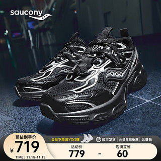 Saucony索康尼2K CAVALRY骑士鞋休闲鞋秋冬男女复古老爹鞋 黑银2 41 (260mm)