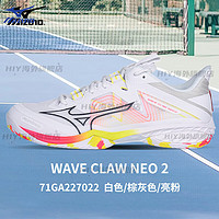 美津浓（MIZUNO）23年/专业羽毛球鞋男女 WAVE AW NE 2运动鞋 71GA2270-22 白_棕灰色_亮粉 35 =220MM