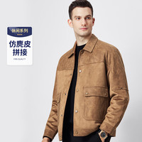 杉杉【麂皮拼接】夹克男秋冬商务休闲上衣加厚保暖翻领外套男装 卡其色 190/104A/3XL