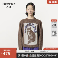 幻走（MOVEUP）.FUN系列圆领立体提花设计师短款毛衣女 咖啡 L