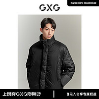 GXG奥莱 冬季休闲基础款保暖短款羽绒服鸭绒外套男冬季 黑色 180/XL