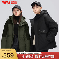 鸭鸭羽绒服鸭鸭(YAYA)款羽绒服冬季短款连帽时尚百搭保暖外套XZF 黑色 3XL