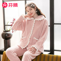 芬腾睡衣女冬珊瑚绒加绒加厚翻领系扣长袖时尚少女家居服套装 暖粉 M