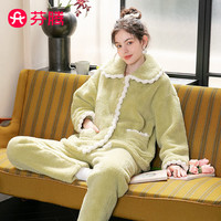 FENTENG 芬腾 睡衣女冬珊瑚绒加绒加厚翻领系扣长袖时尚少女家居服套装 嫩绿 L