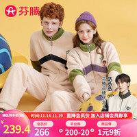 芬腾睡衣冬布朗熊IP珊瑚绒保暖加厚立领家居服睡衣套装 米杏(女款) M