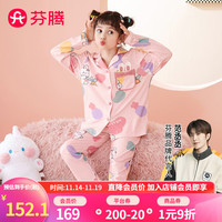 芬腾 睡衣女童纯棉秋季长袖开衫家居服女童可爱风儿童套装 樱花粉 120