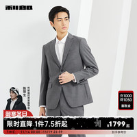 利郎羊毛西服套装男2024春季两粒扣新郎结婚西装 灰白(23CXF221SA) 165