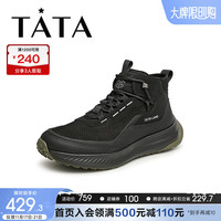 TATA 他她 2023时尚户外百搭拼接厚底高帮休闲鞋男新VDL02DD3 黑色（绒里） 40