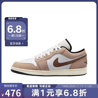 NIKE 耐克 胜道运动 AIR JORDAN 1 LOW SE 青少年篮球鞋 DZ5368-201 DZ5368-201 37.5码