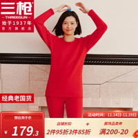 三枪吉庆羊毛大红加厚加绒圆领男女内衣套男式女式秋冬款套装 中国红（女） XL