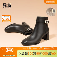 SENDA 森达 气质时装靴女时尚皮带扣粗跟短靴ZT730DD3 黑色绒里 37