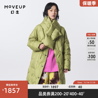幻走（MOVEUP）【商场同款】围脖口袋设计师长款羽绒服女 野餐绿 S