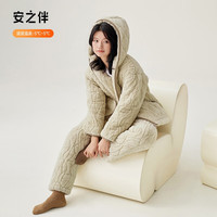 安之伴【23】睡衣冬季三层加厚珊瑚绒夹棉连帽男女家居服可外穿 奶杏黄-女 XL