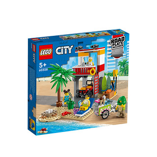 LEGO 乐高 City城市系列 60328 海滩救生站