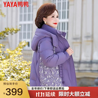 鸭鸭羽绒服鸭鸭（YAYA）中年款冬装羽绒服2023中老年女装冬季短款女款外套YS 浅紫色 4XL