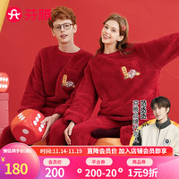 FENTENG 芬腾 睡衣男20加厚珊瑚绒圆领长袖厚暖南芙泡绒家居服睡衣 中国红(女款) S