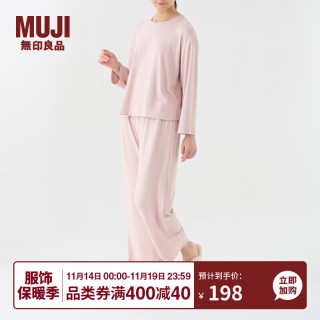 無印良品 MUJI（無印良品 ）女式 柔软针织 家居睡衣套装 女士家居服春秋款 FD11CC3A 烟熏粉色 S-M上装160/84A,下装160/66A