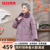 鸭鸭羽绒服鸭鸭(YAYA)中老年羽绒服中长款2023年冬季新款妈妈装兔毛翻领奶