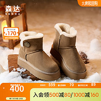 森达时尚雪地靴女商场同款舒适保暖绒毛短靴SVL01DD3 棕色 34