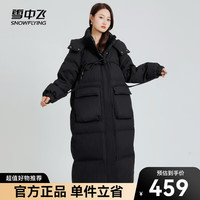雪中飞 SNOWFLYING秋冬绳结装饰设计百搭时尚加厚女士显瘦长款连帽羽绒服 黑色8056 155/80A