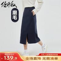 佐丹奴Giordano女装纯棉磨毛梭织侧开叉半松紧腰半身裙05463680 58青玉蓝 S