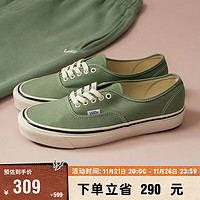 VANS 范斯 官方 Authentic 44 DX安纳海姆个性高街男鞋女鞋帆布鞋 绿色 40