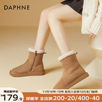 达芙妮(DAPHNE)雪地靴女加绒加厚保暖防滑棉鞋短筒时尚增高棉靴 栗色 36