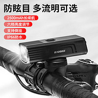 印象骑行 自行车灯前灯强光夜骑手电筒800流明山地车USB充电单车骑行装备