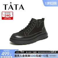 TATA 他她 英伦复古工装靴男休闲高帮加绒皮鞋2023冬新男鞋TDW01DD3
