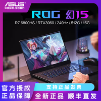  ASUS/华硕 240Hz 游戏本