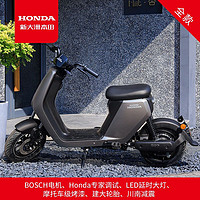 HONDA 新大洲本田 S07后继电动自行车含电池 到店自提 灰黑