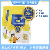 蒙牛金装中老年多维高钙奶粉400g益生菌小包装早餐中老年奶粉营养