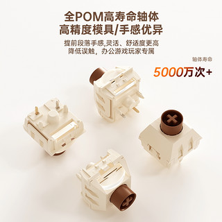 kailh BOX switch 凯华 BOX冰淇淋茶轴pro 30颗 提前段落轴